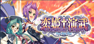 Koihime Enbu RyoRaiRai Steam page