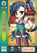 Koihime†Musou official SD character card