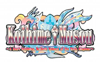 Koihime Musou A Heart Throbbing Maidenly Romance of the Thre.png