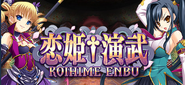 Koihime Enbu Steam page