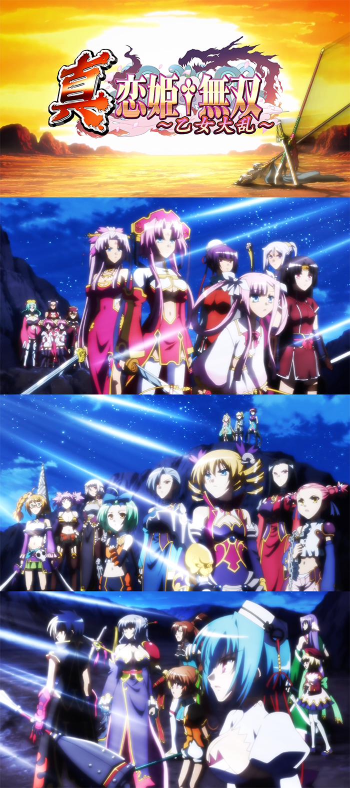 shin koihime musou episode 3