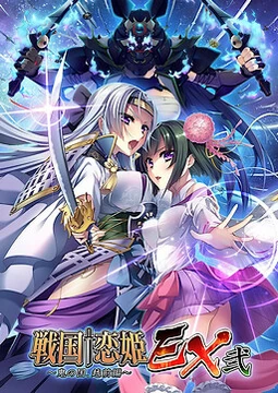 Sengoku Koihime X - Édition Limitée Enfin Sur Nintendo Switch