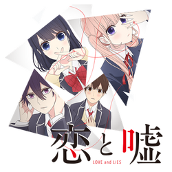 Koi to Uso Wikia Fandom
