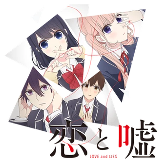 Koi To Uso Wikia Fandom Sinopsis koi to uso bahasa indonesia. koi to uso wikia fandom