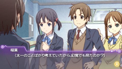 Screenshot of Kokoro Connect: Yochi Random (PSP, 2012) - MobyGames