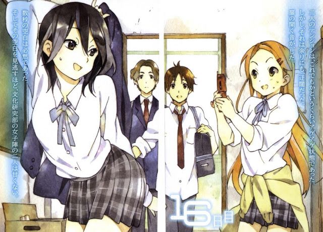 Light Novel series