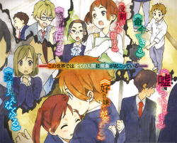Amazon.com: Kokoro ni Shimiru: Mouhitsu de Kaku - Aida