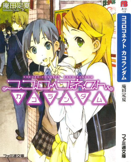 Kokoro No Program Chapter 3 - Novel Cool - Best online light novel