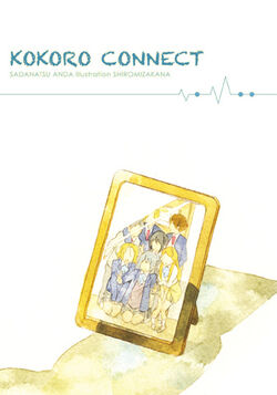 Kokoro Connect Volume 10: Asu Random Part 2 Manga eBook por