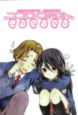 Kokoro Connect Volume 6: Nise Random (English Edition) - eBooks em