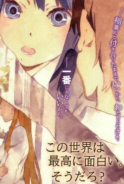 Kokoro Connect Volume 6: Nise Random (English Edition) - eBooks em