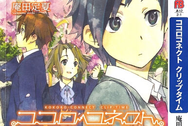 Kokoro Connect Light Novel Volume 10 | Kokoro Connect Wiki Kokoro Connect Light Novel Volume 10 | Kokoro Connect Wiki