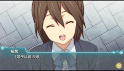 Screenshot of Kokoro Connect: Yochi Random (PSP, 2012) - MobyGames