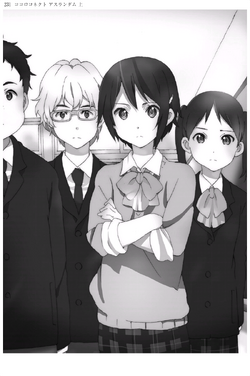 Kokoro Connect (Light Novel)