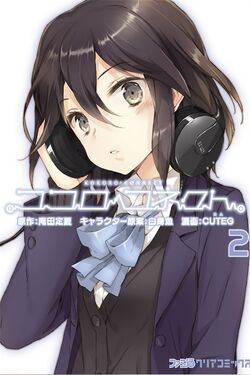 Kokoro Connect (Manga) | Kokoro Connect Wiki | Fandom