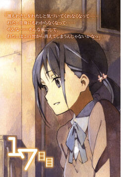 Kokoro Connect, Volume 1: vol.1