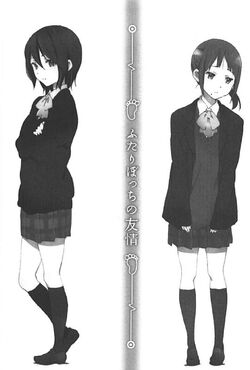 Kokoro Connect Volume 8: Step Time Manga eBook by Sadanatsu Anda - EPUB  Book