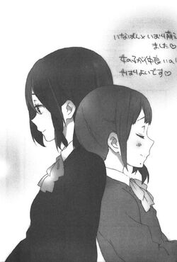 Kokoro Connect Volume 8: Step Time Manga eBook by Sadanatsu Anda - EPUB  Book