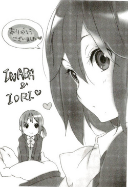 Kokoro Connect Light Novel Volume 02 | Kokoro Connect Wiki