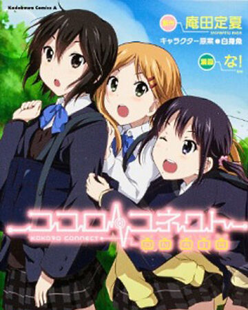 Kokoro Connect On Air Kokoro Connect Wiki Fandom