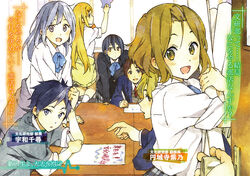 Kokoro Connect Volume 11: Precious Time by Sadanatsu Anda