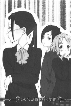 Kokoro Connect Volume 8: Step Time Manga eBook by Sadanatsu Anda - EPUB  Book