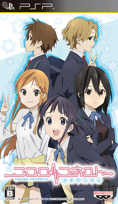 Kokoro Connect: Yochi Random | Kokoro Connect Wiki | Fandom