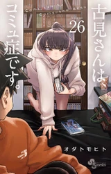 Volume 26