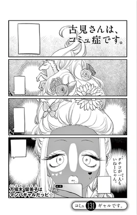 Chapter 131