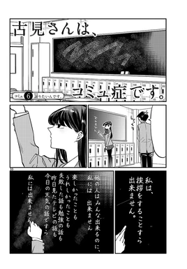 Chapter 6