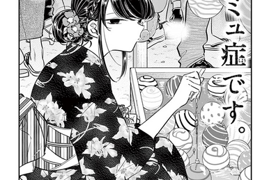 Volume 29, Komi-san wa Komyushou Desu Wiki