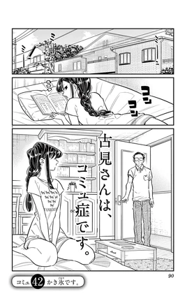 Chapter 42
