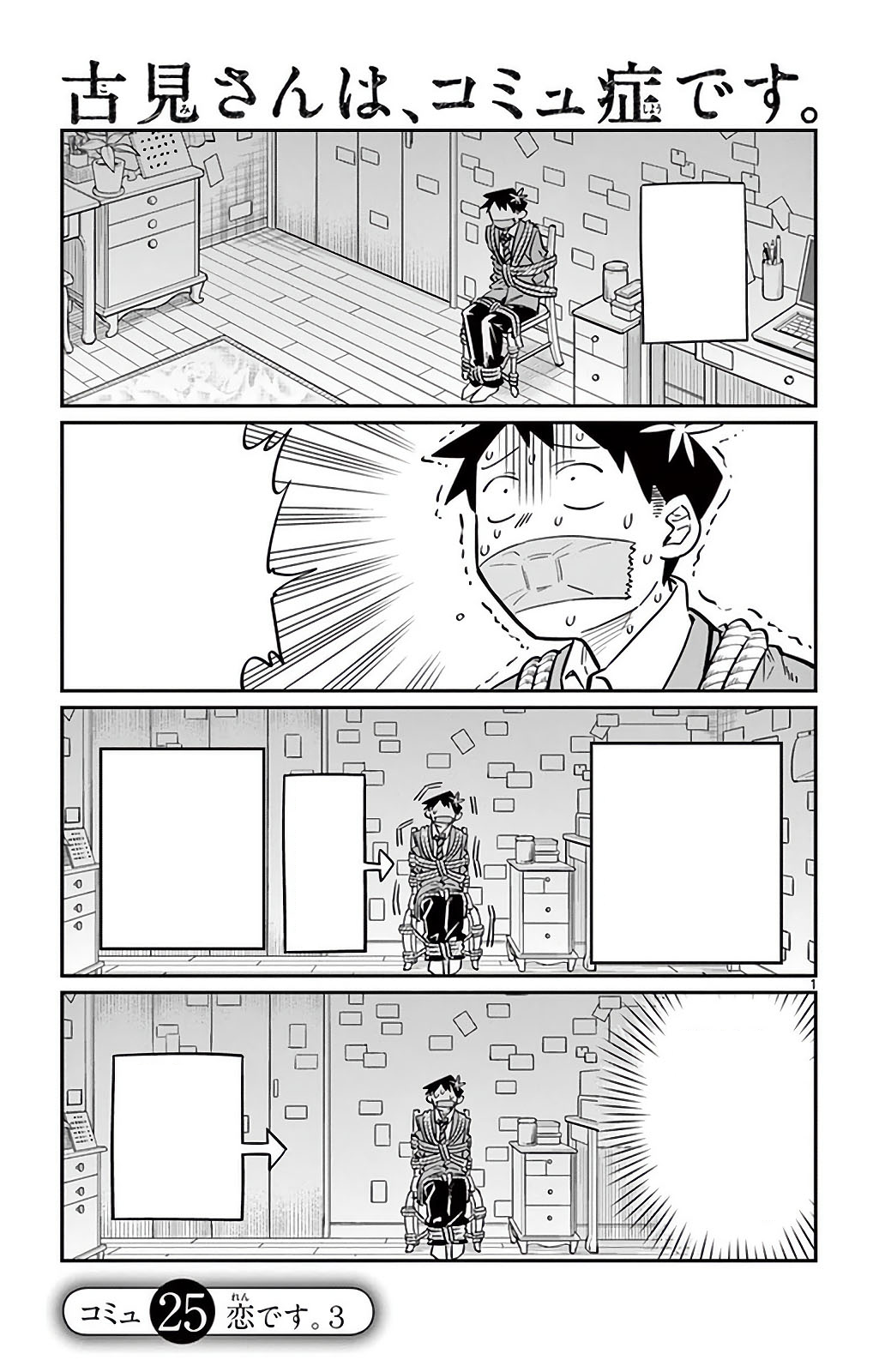 Komi Can't Communicate, Vol. 25 (25) by Oda, Tomohito