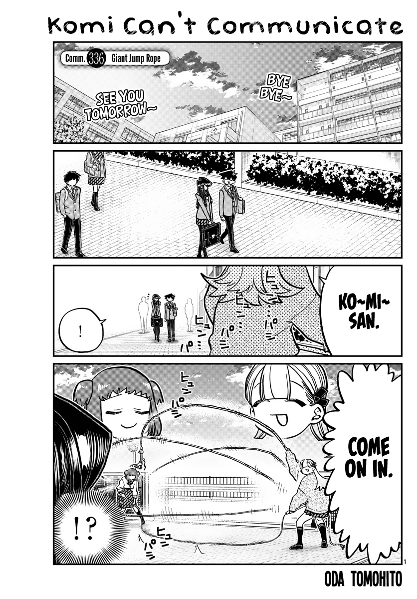 Chapter 305, Komi-san wa Komyushou Desu Wiki