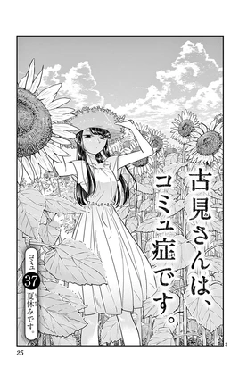 Chapter 37