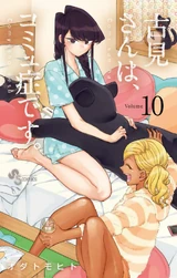 Komi San Volume 10