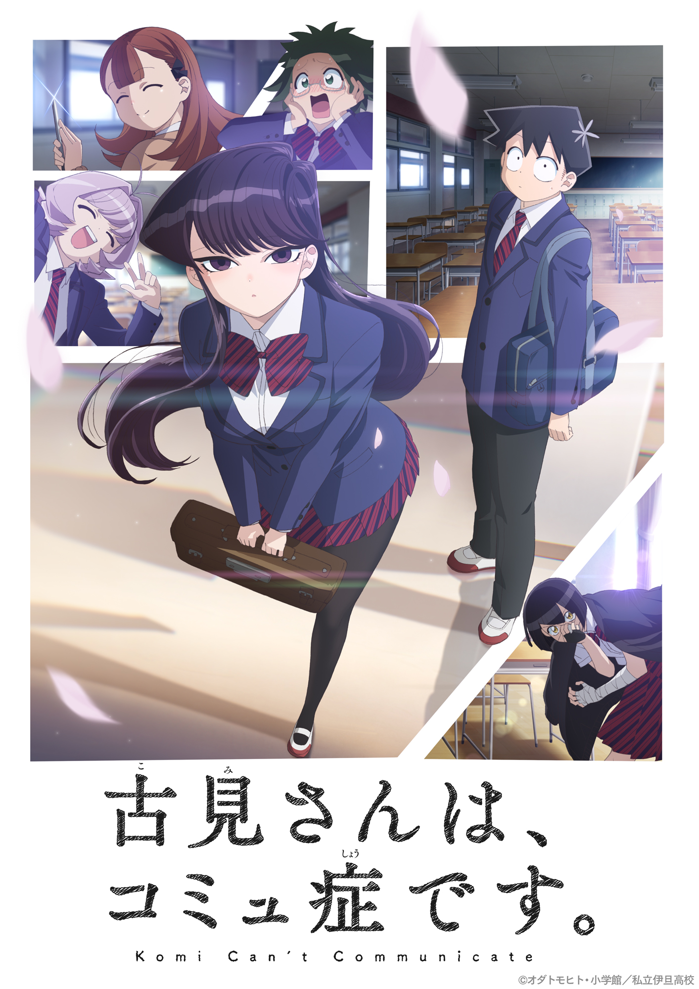 ▷ Komi-san wa, Komyushou desu. Cap 1 【JPN-LAT-CAST】【BD