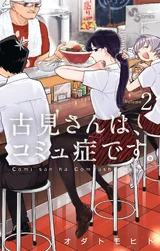 Volume 2