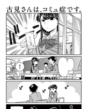 Chapter 16 Komi San Wa Komyushou Desu Wiki Fandom If you want to start a characters/komisanwakomyushoudesu page, just click the edit button above. komi san wa komyushou desu wiki fandom