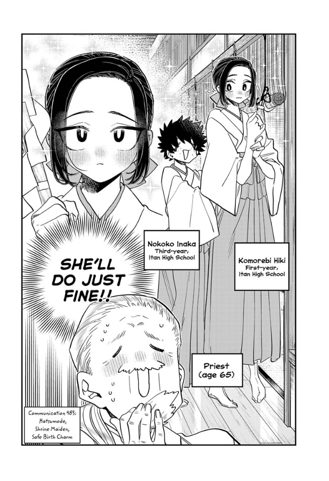Chapter 483 | Komi-san wa Komyushou Desu Wiki | Fandom