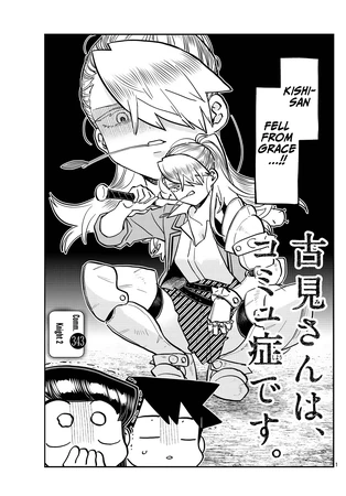 【toshi komi】 Komi Can't Communicate, Vol. 23 - Animex