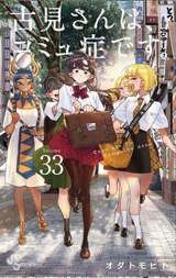 VOL33