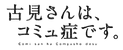 Series Overview