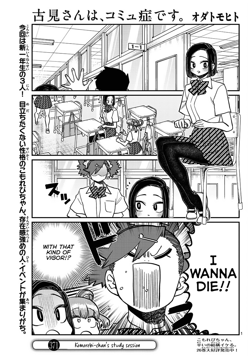 Read Komi-San Wa Komyushou Desu Chapter 422 on Mangakakalot