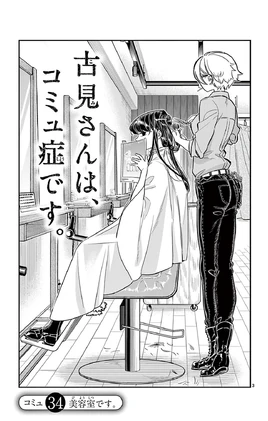 Chapter 34