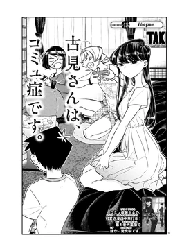 Komi, Tadano, Najimi and Nakanaka playing video games