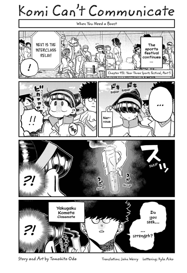 【toshi komi】 Komi san COLDLY REJECTS a HOT guy in front of Tadano~ Komi