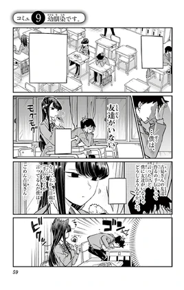 Chapter 9