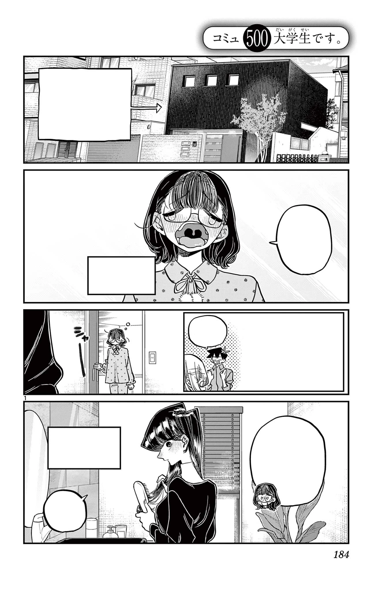 Chapter 500 | Komi-san wa Komyushou Desu Wiki | Fandom