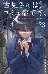 Volume 23